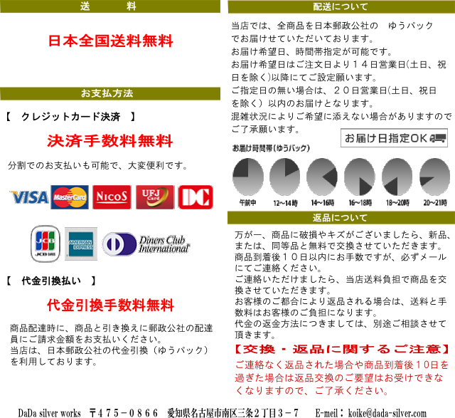 DaDa silver works