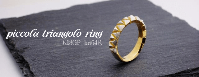 piccola triangolo ring